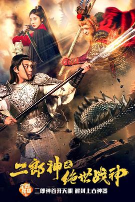 《间谍过家家》